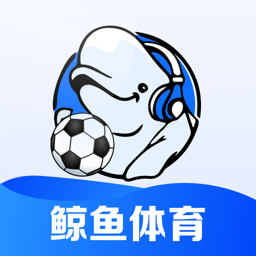 鲸鱼体育